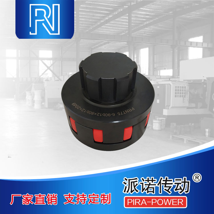 非標聯(lián)軸器